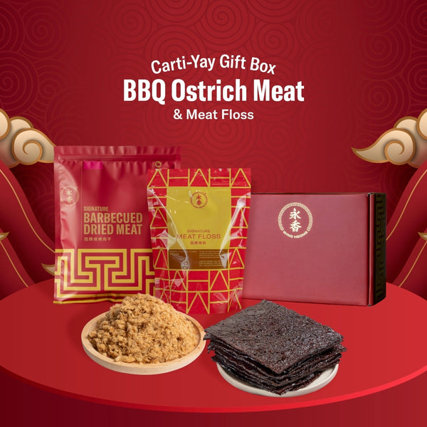 Gift Box with BBQ Ostrich Meat and Meat Floss - 送礼礼盒配搭鸵鸟肉干和肉松