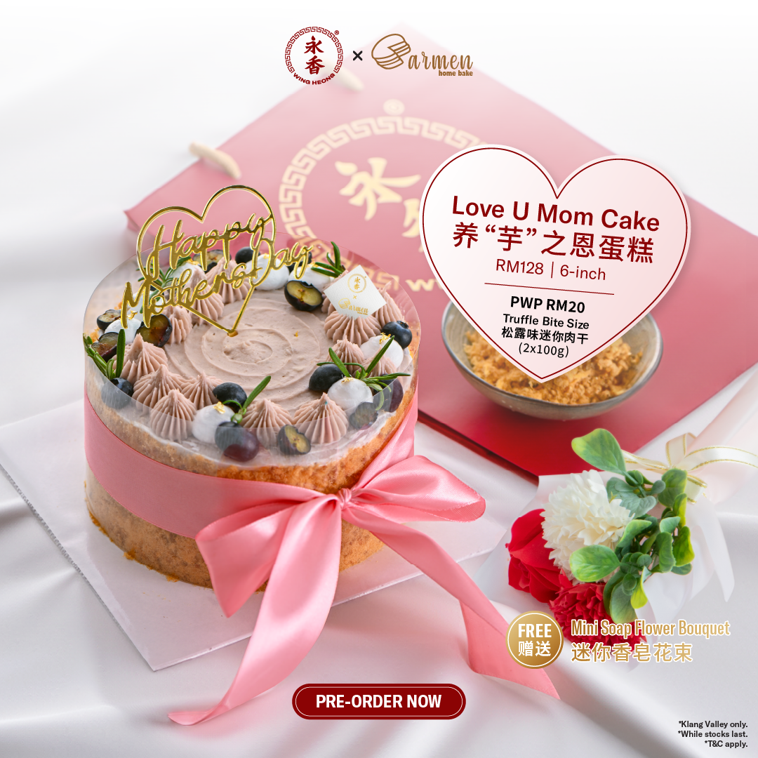 Mother Day Meat Floss Yam Cake