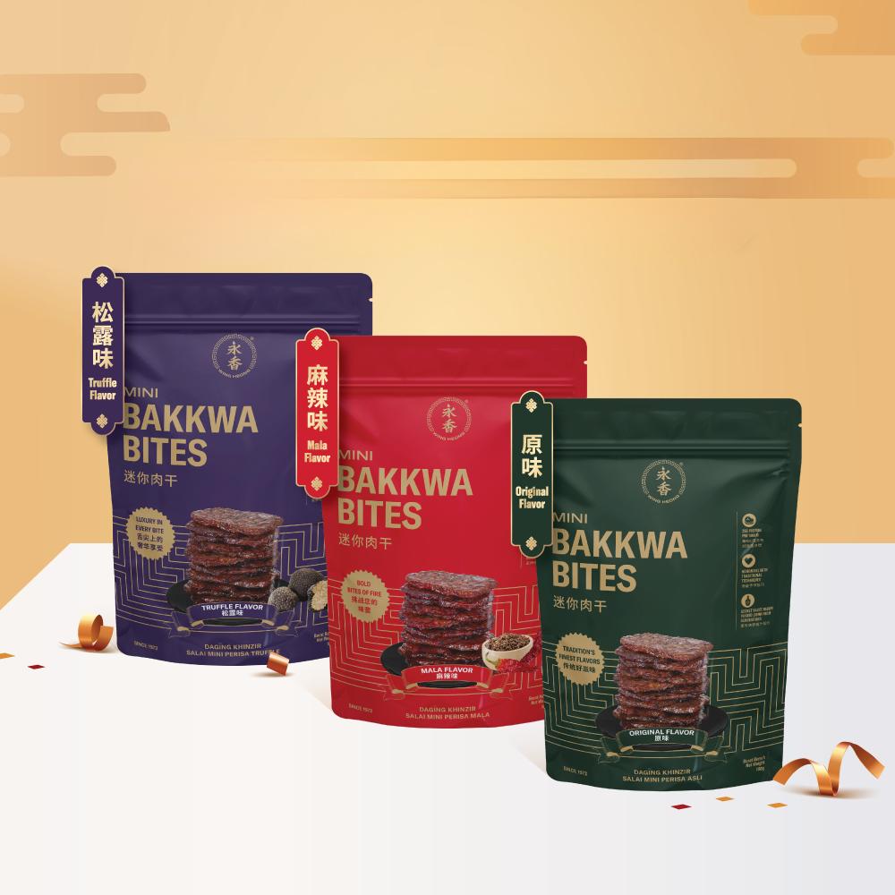 Bite Size Bakkwa