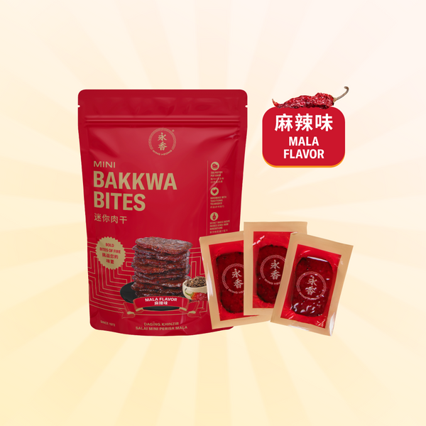 BITE SIZE BAKKWA - MALA FLAVOUR (100G)