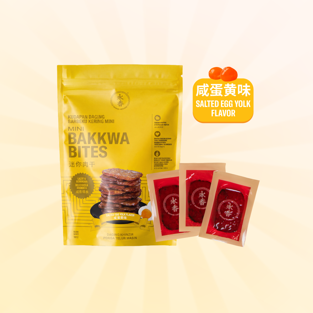 BITE SIZE BAKKWA- SALTED EGG BAKKWA (100G)