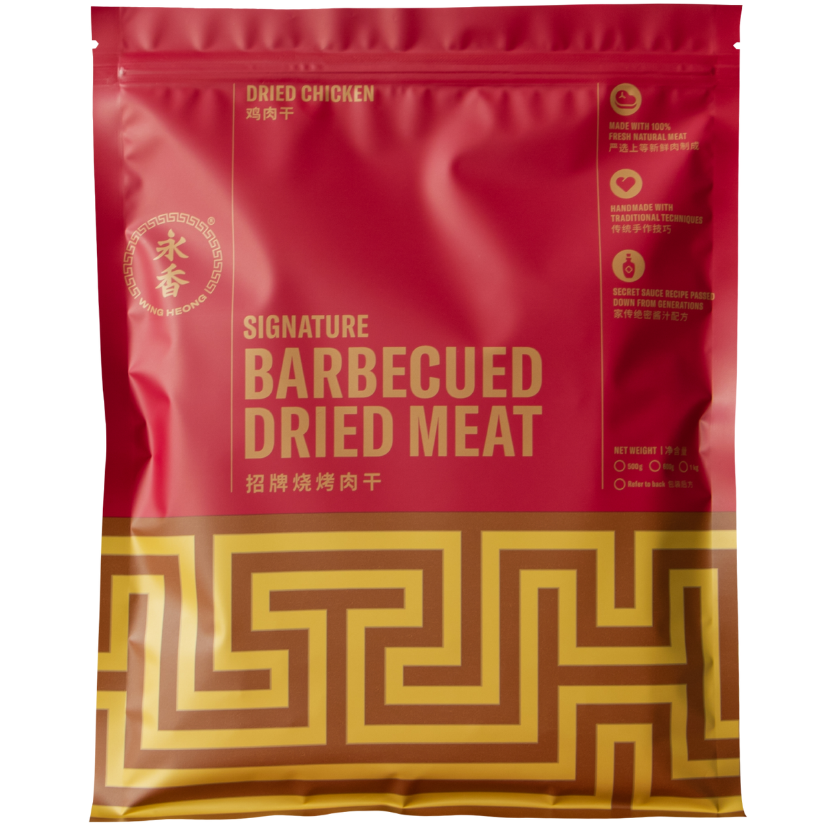 Wing Heong BBQ Dried Meat