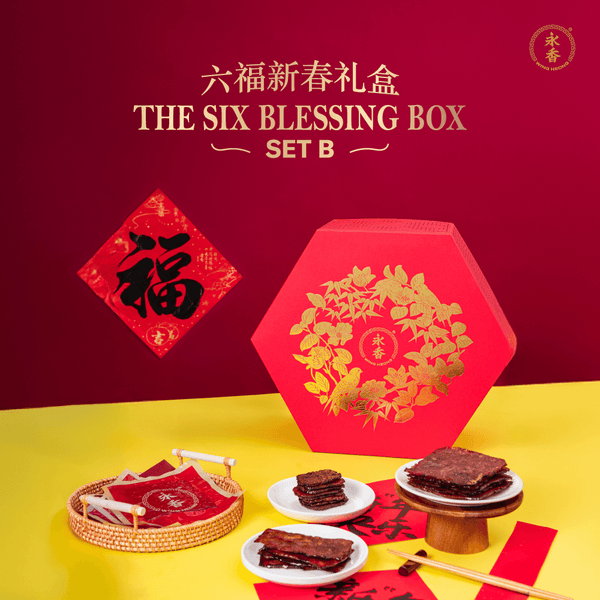 Six Blessings Box - B