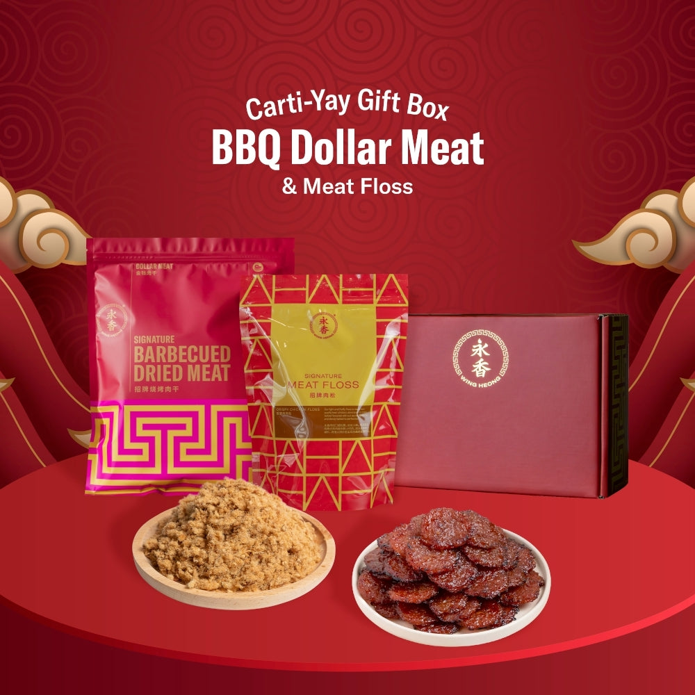 Gift Box with BBQ Dollar Meat and Meat Floss - 送礼礼盒配搭金钱猪肉干和肉松