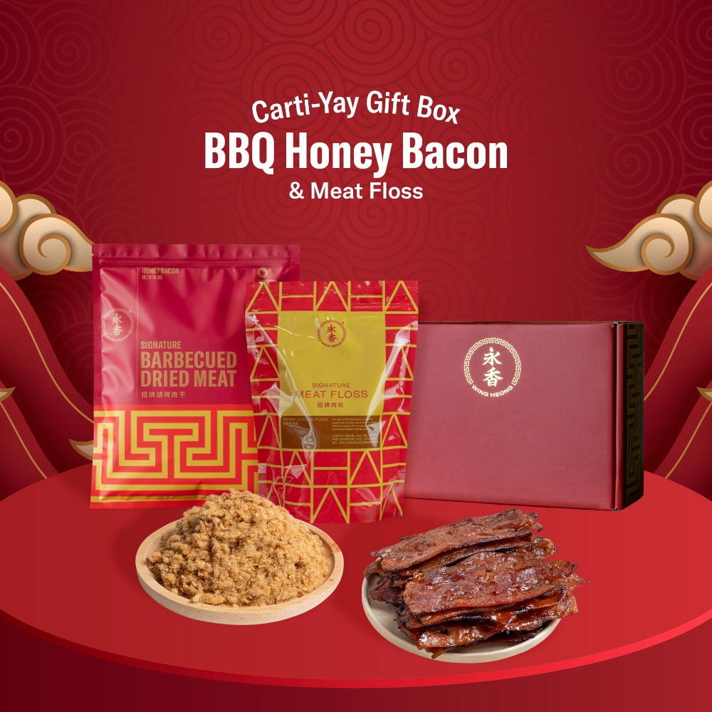 Gift Box with BBQ Honey Bacon and Meat Floss - 送礼礼盒配搭蜜汁火腿肉干和肉松