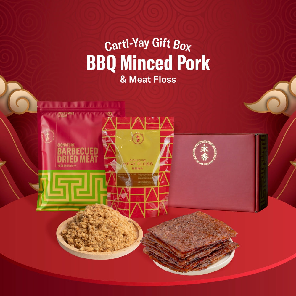 Gift Box with BBQ Minced Pork and Meat Floss - 送礼礼盒配搭绞碎肉干和肉松