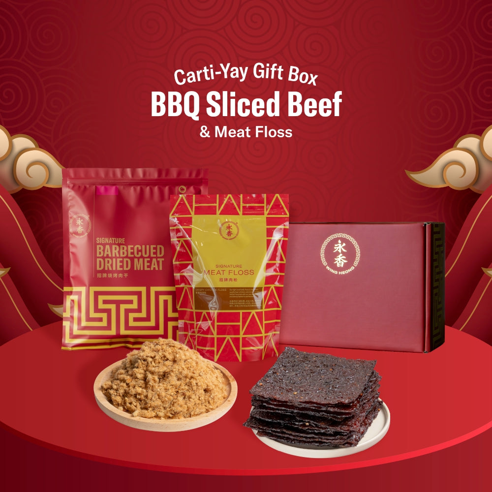 Gift Box with BBQ Sliced Beef and Meat Floss - 送礼礼盒配搭牛肉干和肉松