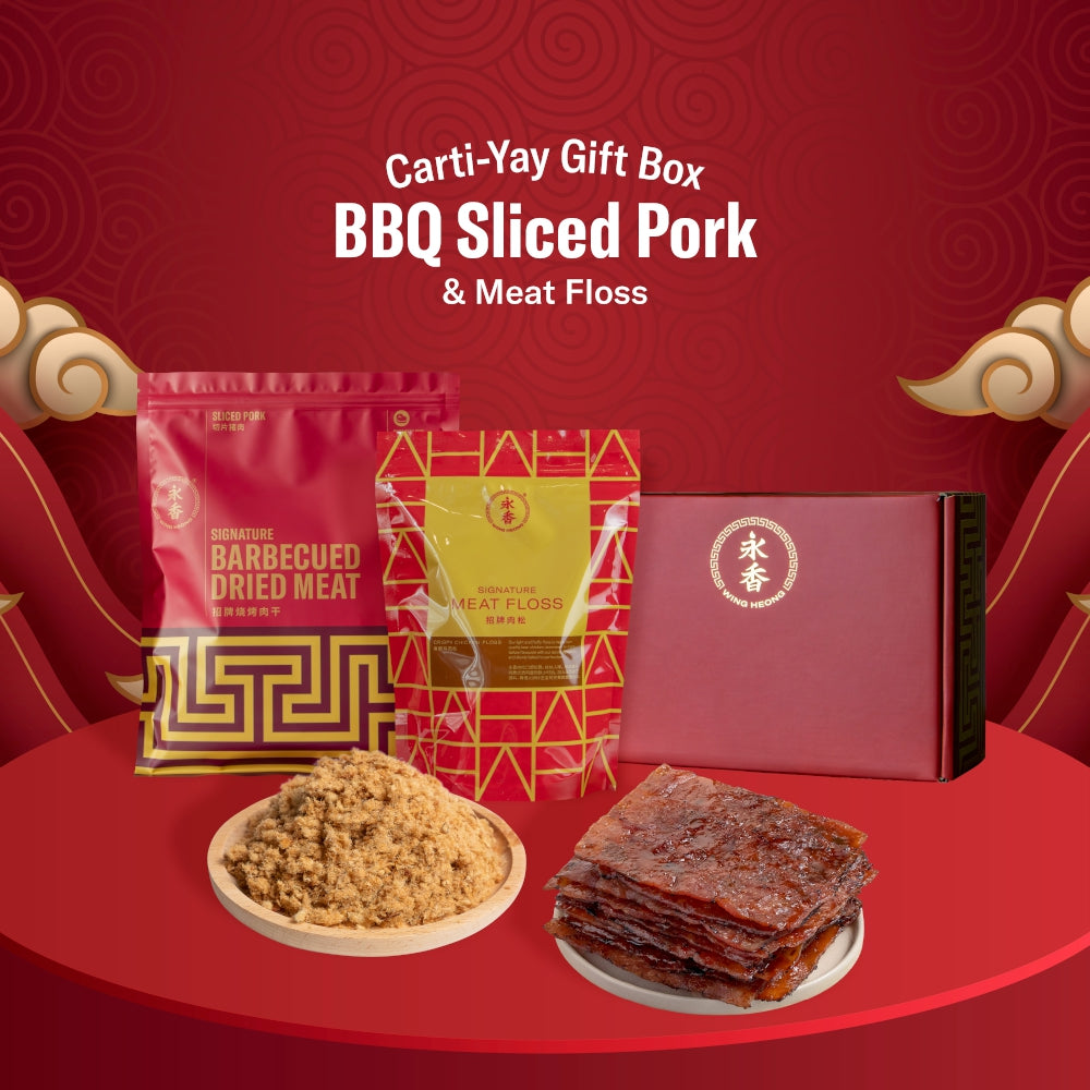 Gift Box with BBQ Sliced Pork and Meat Floss - 送礼礼盒配搭切片猪肉干和肉松