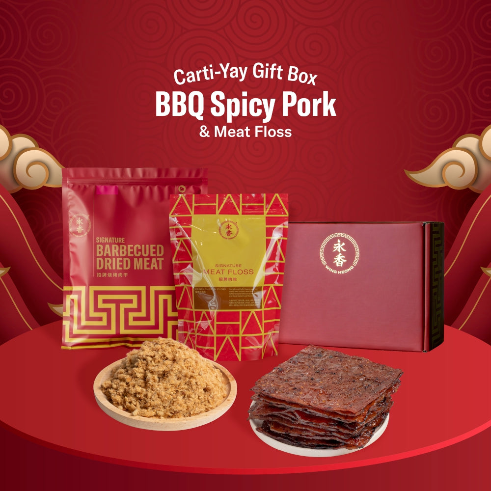 Gift Box with BBQ Spicy Pork Bakkwa and Meat Floss -送礼礼盒配搭辣猪肉干和肉松