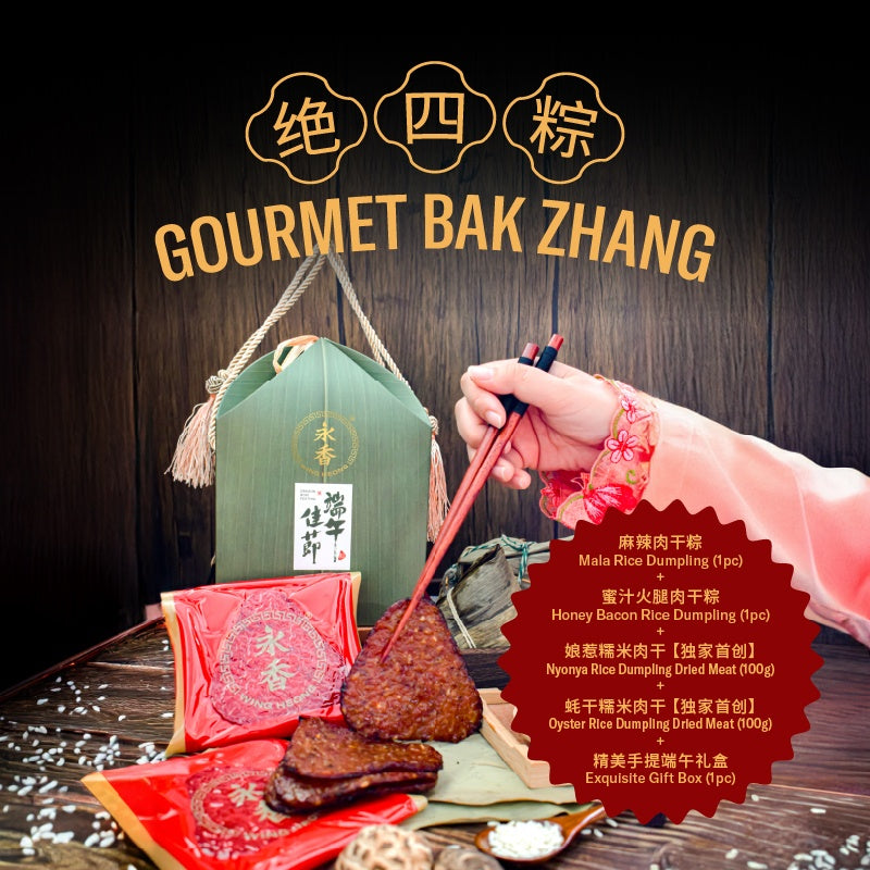Rice Dumpling Bak Zhang Gift Set