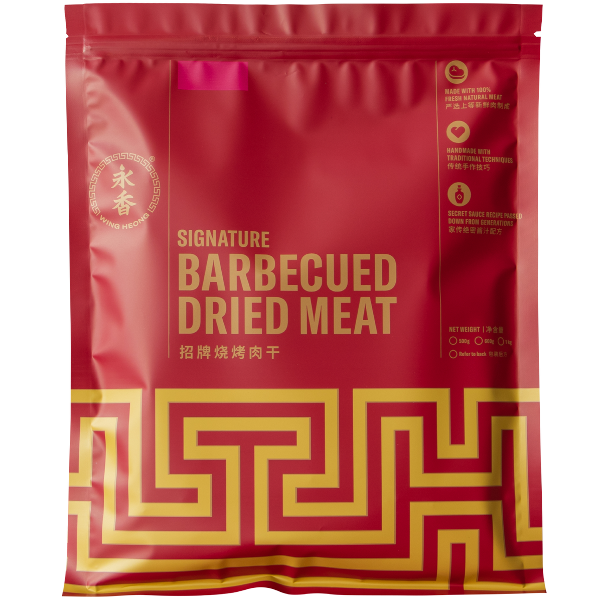 Wing Heong BBQ Dried Meat