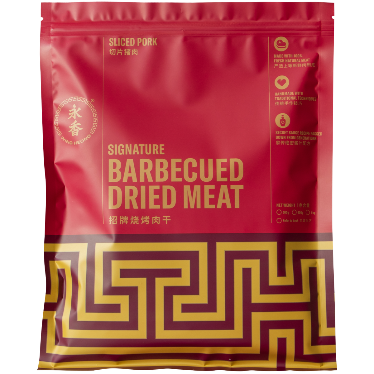 Wing Heong BBQ Dried Meat