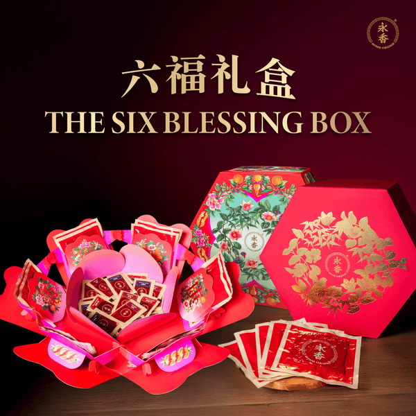 Six Blessings Box